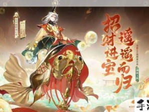 阴阳师四周年庆典新式神璀璨登场图透全揭秘