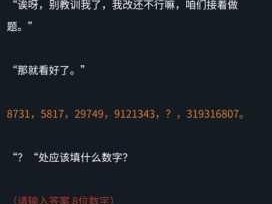 Crimaster犯罪大师，玻璃别墅凶手揭秘及高效资源管理技巧