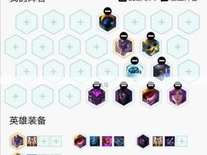 云顶之弈10.18新版揭秘，宇航狙阵容成制霸棋盘利器