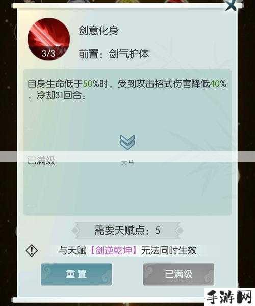 无极仙途藏经阁攻略，解锁藏经阁与仙玉楼的修仙秘籍