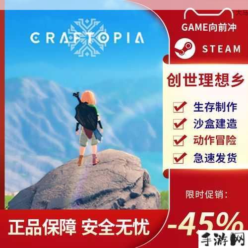 创世理想乡赚钱秘籍，Craftopia前期快速致富技巧