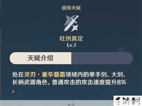 原神重云最强平民武器推荐，平民玩家的优选攻略