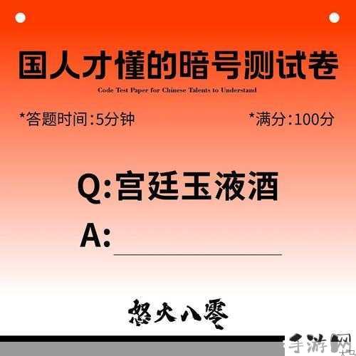 元素方尖最全公会暗号分享，公会暗号整合大全在资源管理中的重要性及高效利用策略