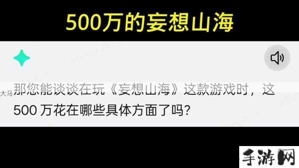 妄想山海，坚固值恢复全攻略，让你的武器重焕新生