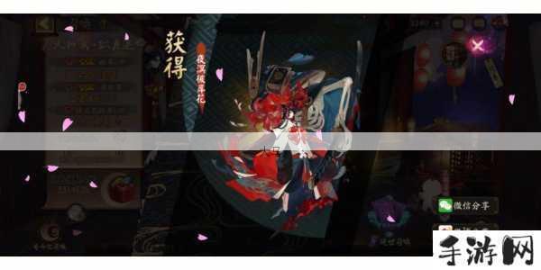 阴阳师四周年庆典，SP式神神秘面纱即将揭晓