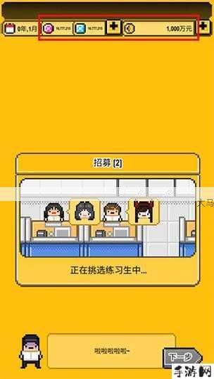 星光创造营，解锁全专辑主题的创意之旅