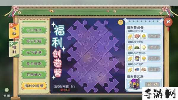 星光创造营最新兑换码大放送，福利满满不容错过！